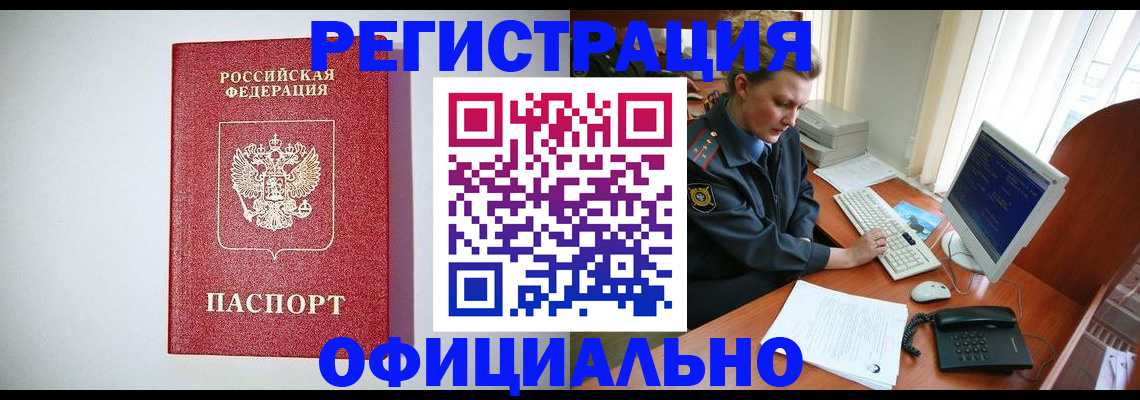 прописка поиск в Шахунье