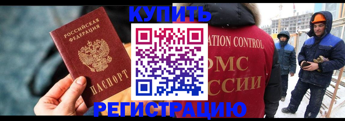 где прописаться в Шахунье